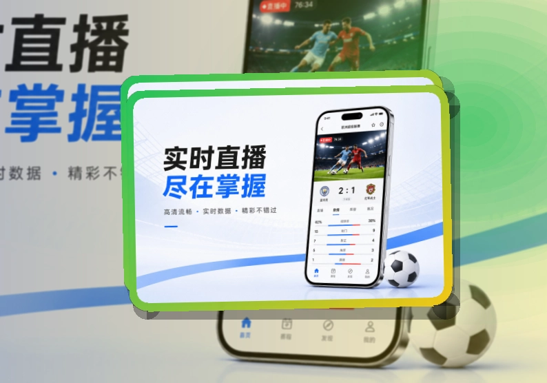 开云 客户端及平台