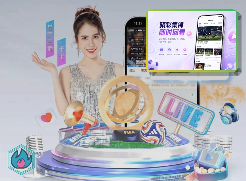 开云网页端访问页面展示